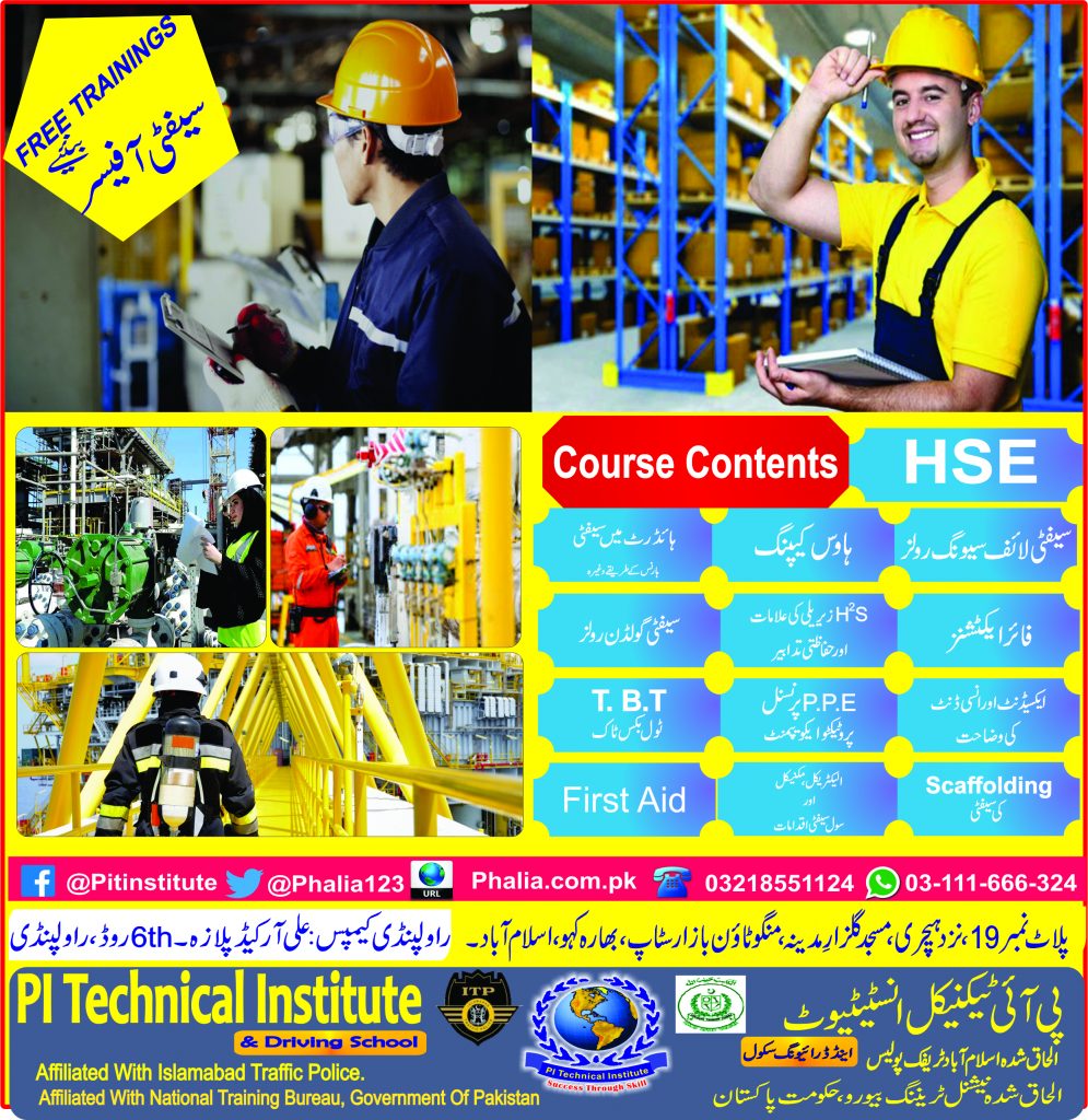 Free Safety Officer Course with Monthly Stipend is now started @PI Technical Institute