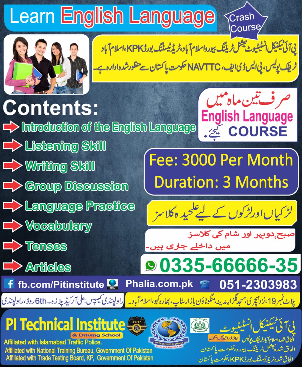 english-language-classes-course-pi-technical-institute